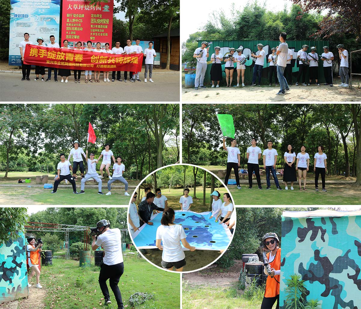 未標(biāo)題-1.jpg 企拓商務(wù)部戶外拓展訓(xùn)練